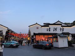 -定胜糕小店-蒋顺发
