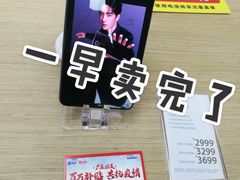 -国美电器(荔景商城店)