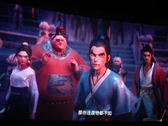 -万象影城(杭州万象城IMAX激光店)