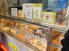 -鲍师傅糕点(永安里店)