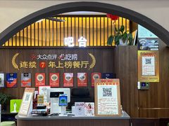 -穆得·老周家牛肉烧饼(普利街店)