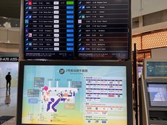-广州白云国际机场-T2航站楼