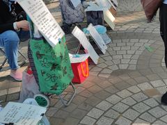 -人民公园-相亲角