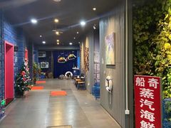 -船奇蒸汽海鲜·闽菜(八市海鲜总店)