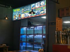 -石锅苗苗鱼(武汉首店)