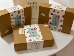 -梦菲思饼屋(瑞金宾馆店)
