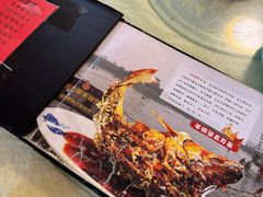 -奥华餐厅·老张记(台基厂店)