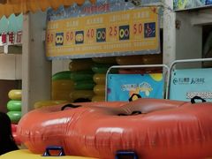 -天山海世界·米立方