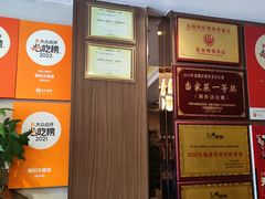 -锡和无锡菜(景丽苑店)