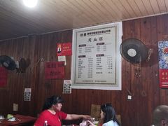大堂-周血旺老店