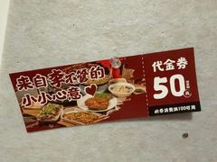 -李不管把把烧(天府三街店)