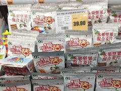 -超市发超市(羊坊店店)