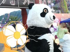 -秦岭欢乐世界