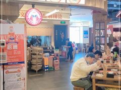 -文立新·秤盘麻辣烫(天通苑店)