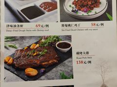 菜单-陆壹捌餐厅(五大道店)