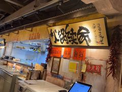 -周小明火锅(黑金冠社区店)