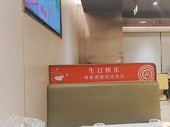 -海底捞火锅(亲贤北街店)