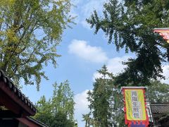 -成都武侯祠博物馆