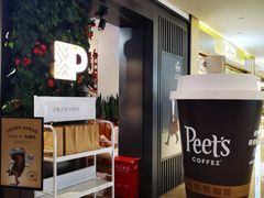 -Peet's Coffee皮爷咖啡(德基店)