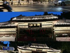 -上海醉白池公园