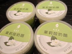 -苏帮袁·竹(北京坊店)