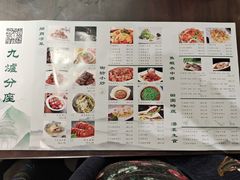 -九炉分座(个园店)