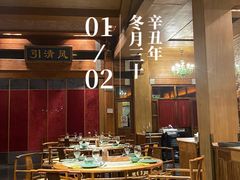 -那家小馆•北京菜•烤鸭(香山店)