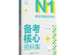 -帝京日语(春熙路旗舰校区)