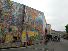 -四川美术学院美术馆