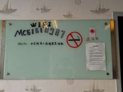 -MS实景娱乐密室逃脱(川大店)