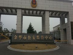 android_upload_pic-李炜律师事务所