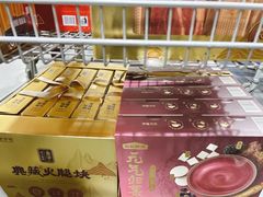 -山姆会员商店(亦庄创意生活广场店)