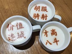 -春满园·邯郸菜发祥地(滏东店)