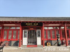 -沈阳故宫·莊啡