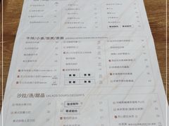 -必胜客(大悦城店)