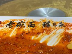 -后卫寨猫耳朵(后卫寨店)