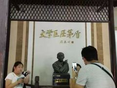 -乌镇东栅景区-茅盾故居