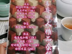 -喜粤8号(四海唐人街店)
