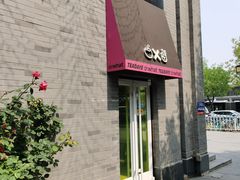 -茶大椰·椰子茶(星悦荟店)