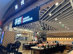 -争鲜回转寿司(西红门荟聚PLUS店)