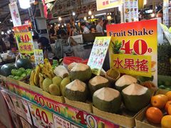 -马林夜市