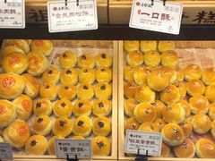 -唐糕祖(商业步行街店)