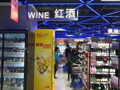 -盒马鲜生(大成店)