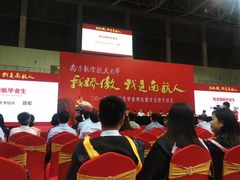 -南京航空航天大学(明故宫校区)