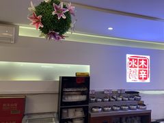 -庭院·冰煮羊·北京涮肉(西单店)