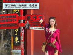 -秦唐一号西安菜馆(钟楼店)