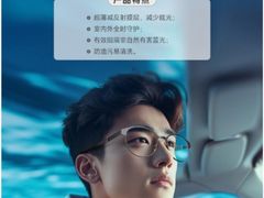 -宝视达眼镜(公园道店)