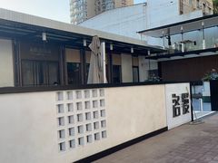 -洛缦音乐餐厅(工业展览馆万象城店)