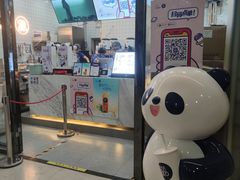 -茶百道(花城汇中区店)