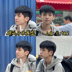 -贝勒爷专业男发